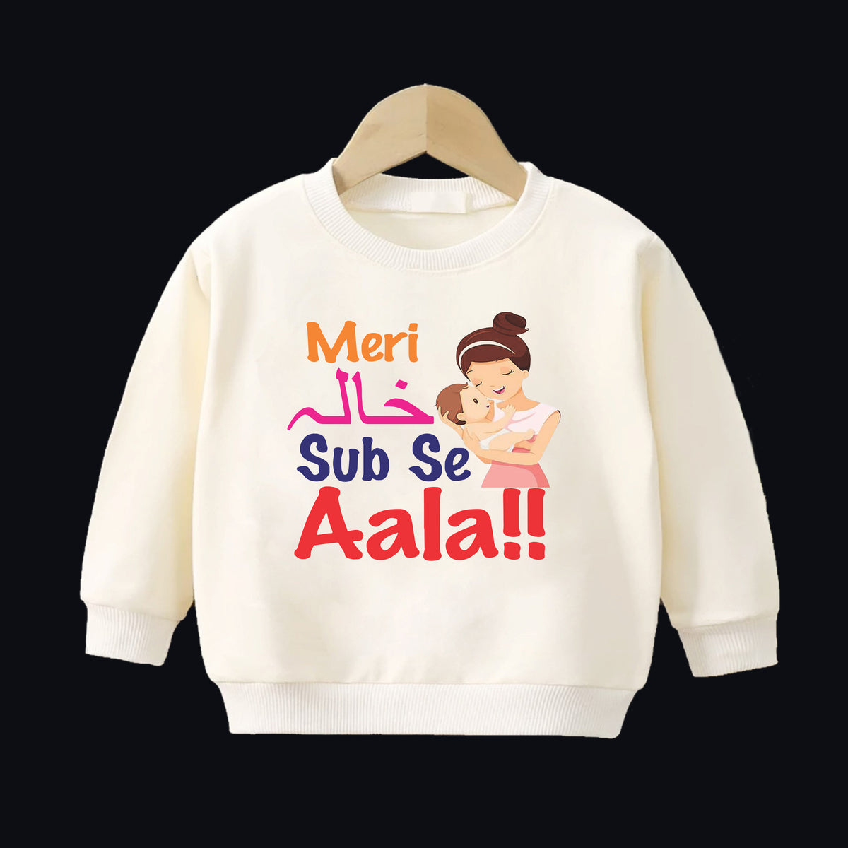 Meri Khala Sub say Ala Sweatshirt